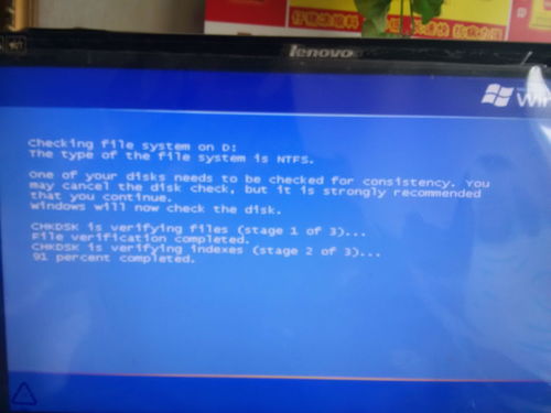 电脑开机长达5分钟？全方位排查与解决方案