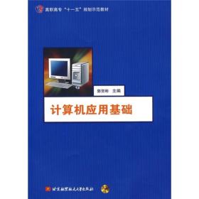 计算机类图书 互联网人必读书籍 计算机书籍推荐 产品类书籍 编程入门书籍 运营类书籍 营销类书籍